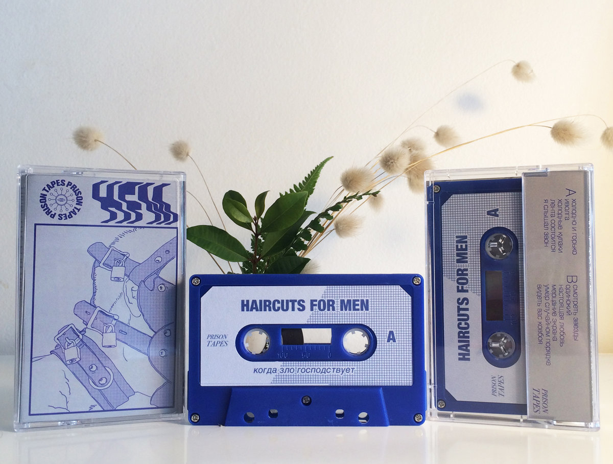когда зло господствует on cassette